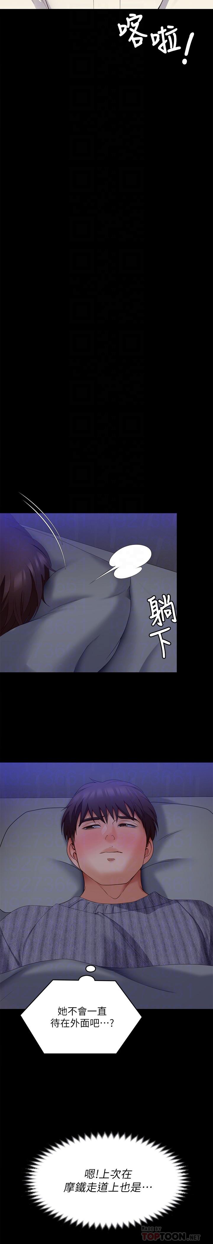 14P - 今晚就决定吃你了