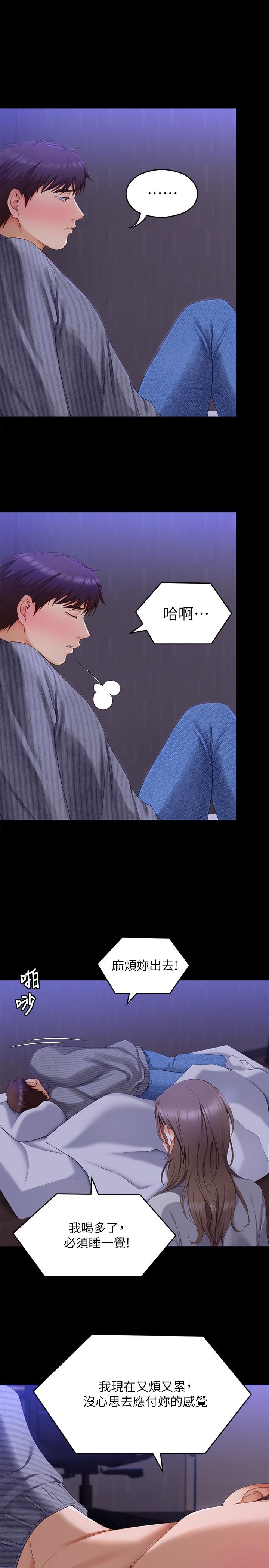 31P - 今晚就决定吃你了