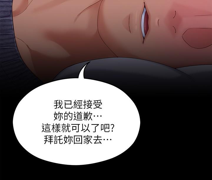 32P - 今晚就决定吃你了