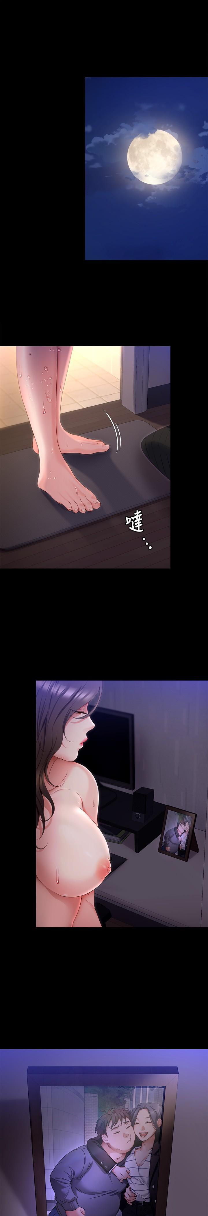 43P - 今晚就决定吃你了