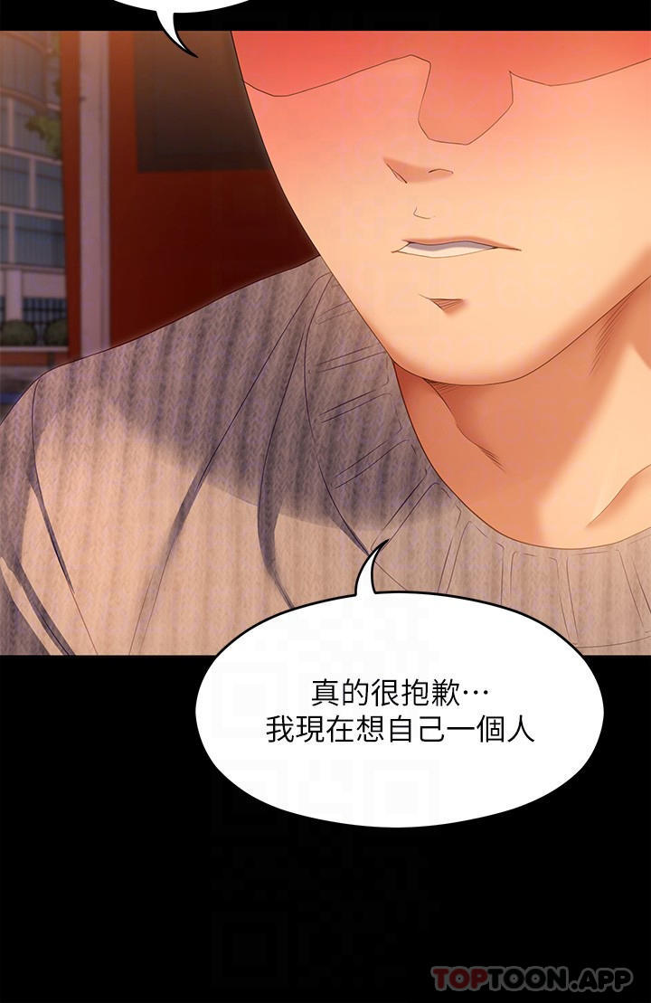 10P - 今晚就决定吃你了