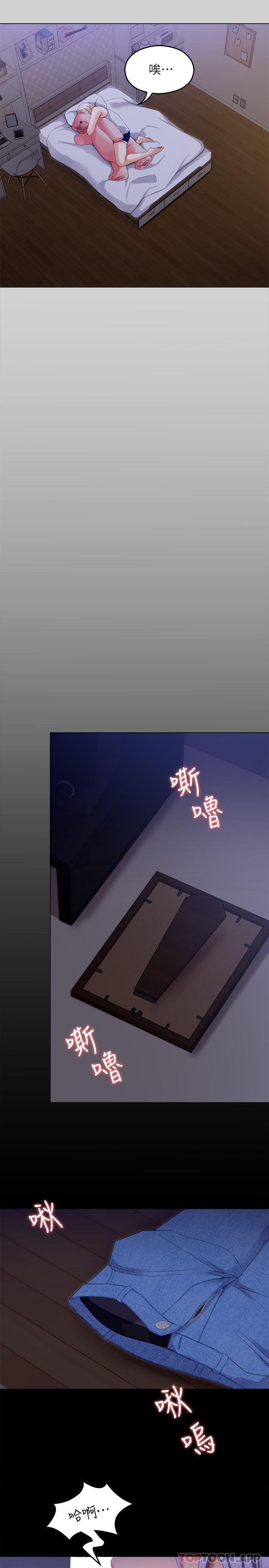 15P - 今晚就决定吃你了