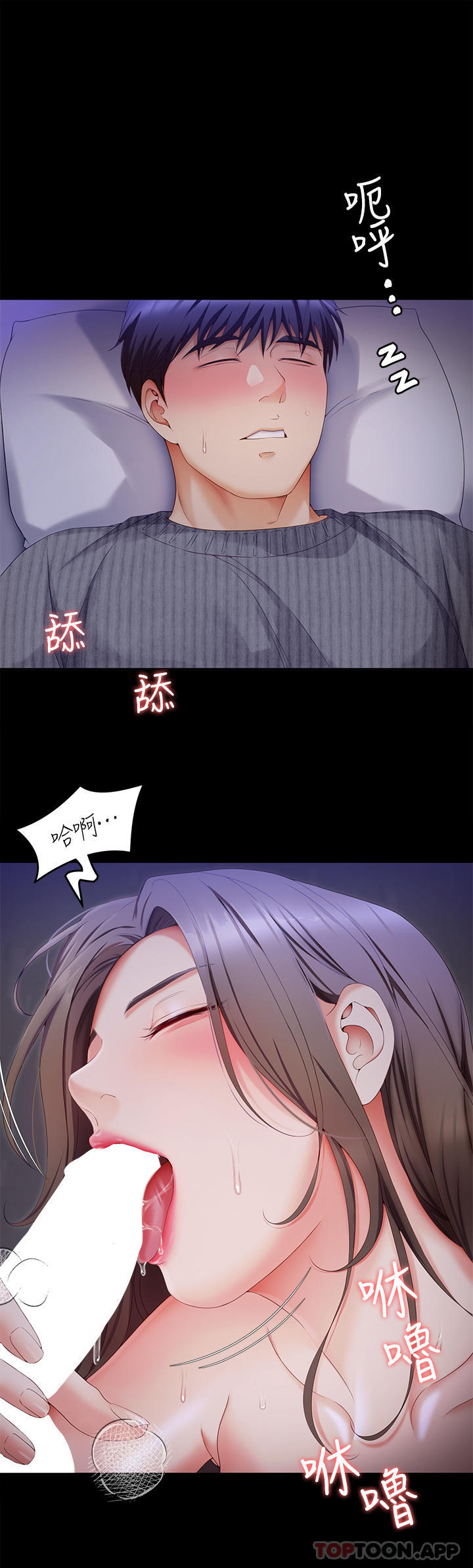 17P - 今晚就决定吃你了