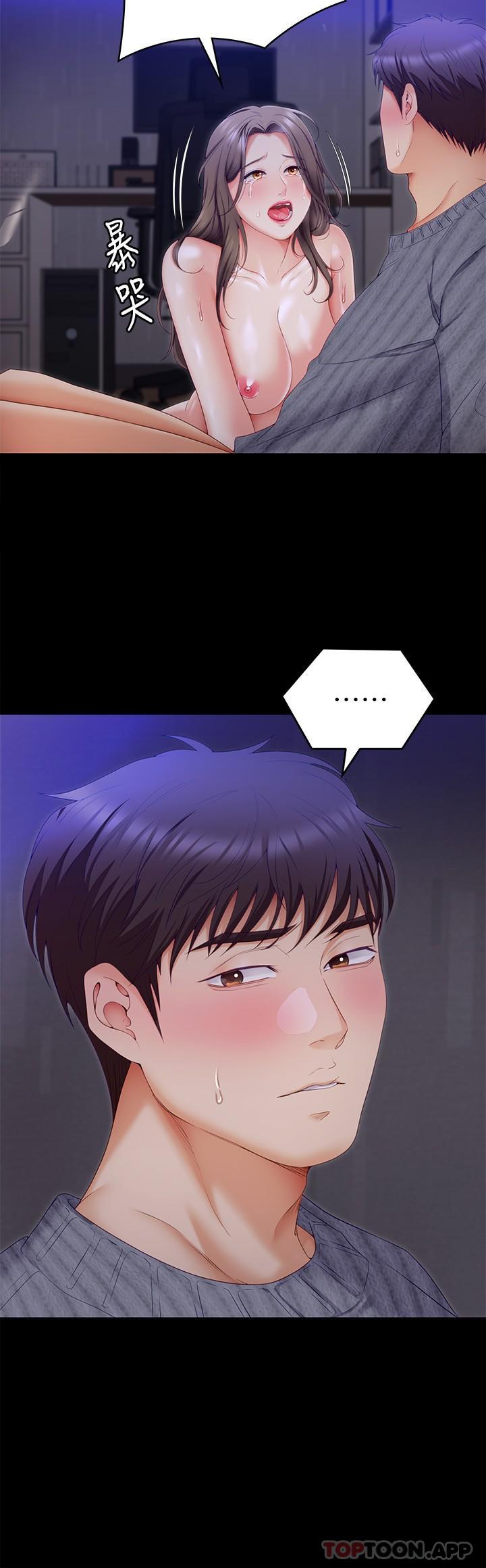 35P - 今晚就决定吃你了