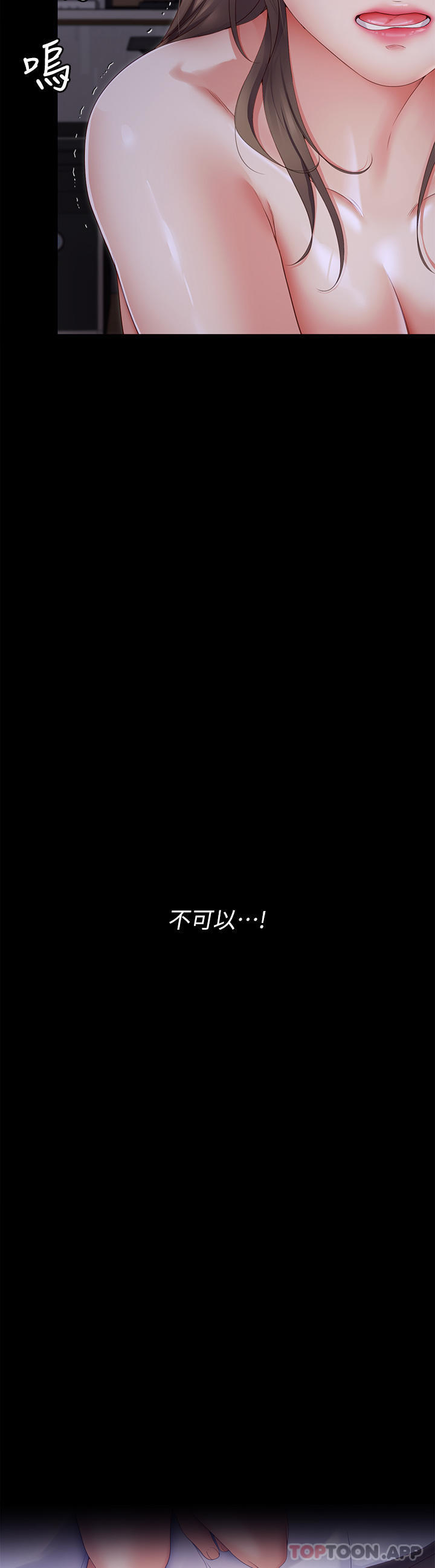 38P - 今晚就决定吃你了