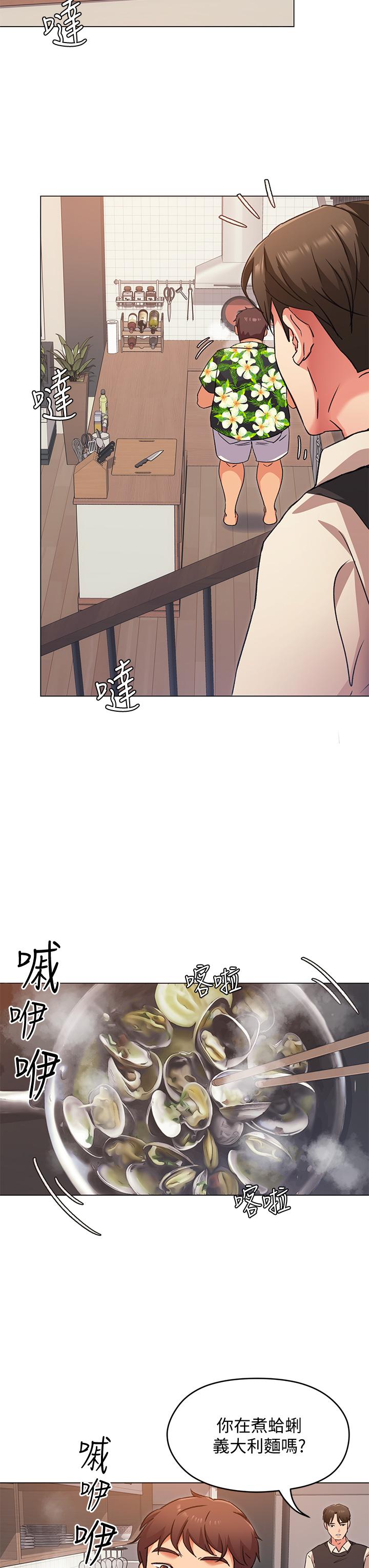 15P - 今晚就决定吃你了