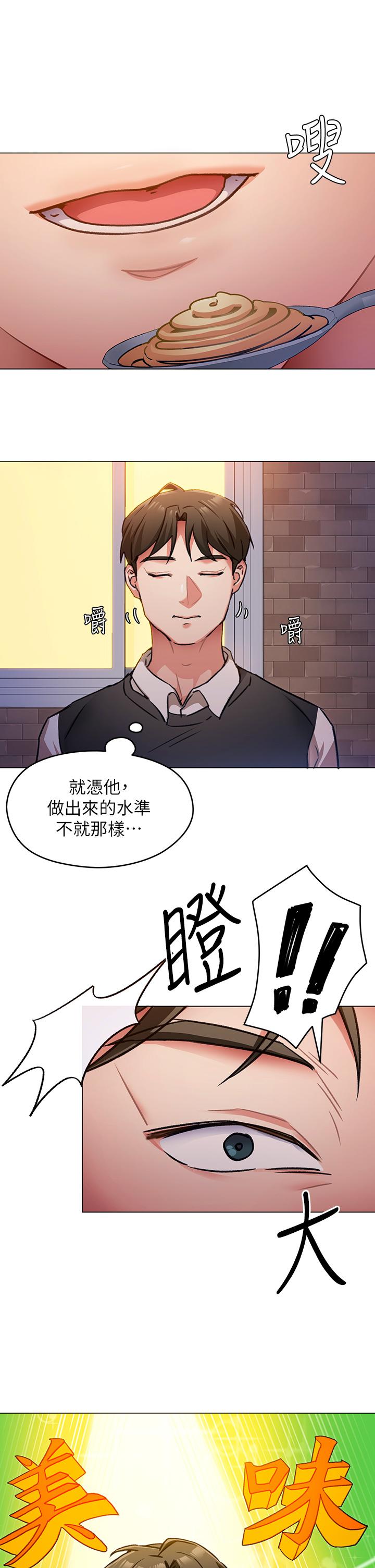 26P - 今晚就决定吃你了