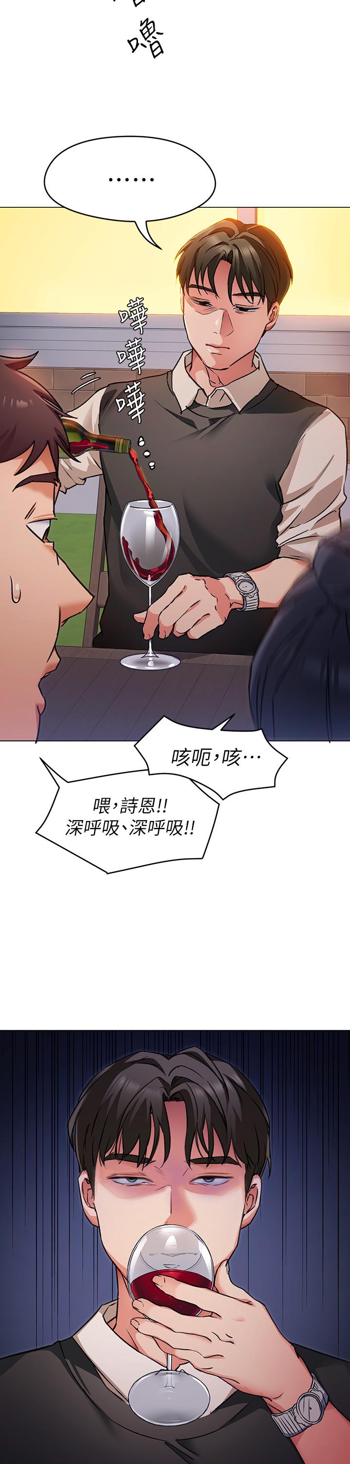 29P - 今晚就决定吃你了