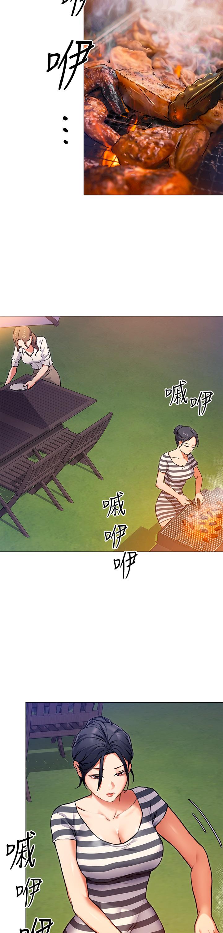 2P - 今晚就决定吃你了