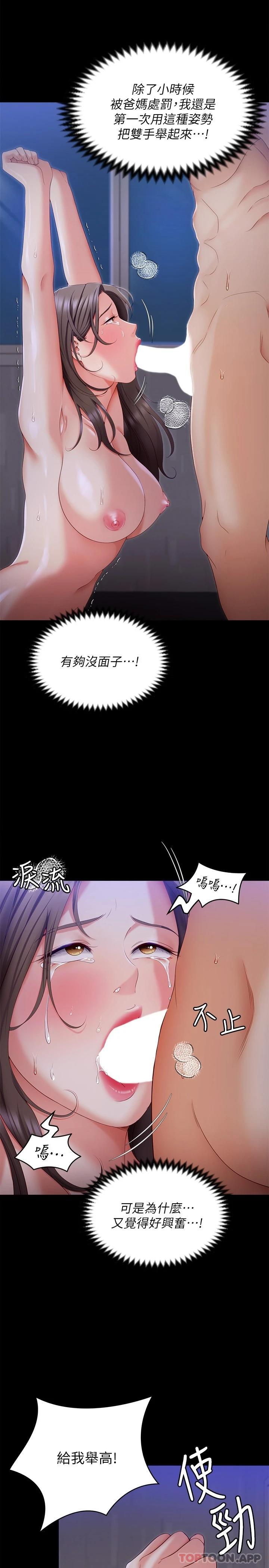 15P - 今晚就决定吃你了