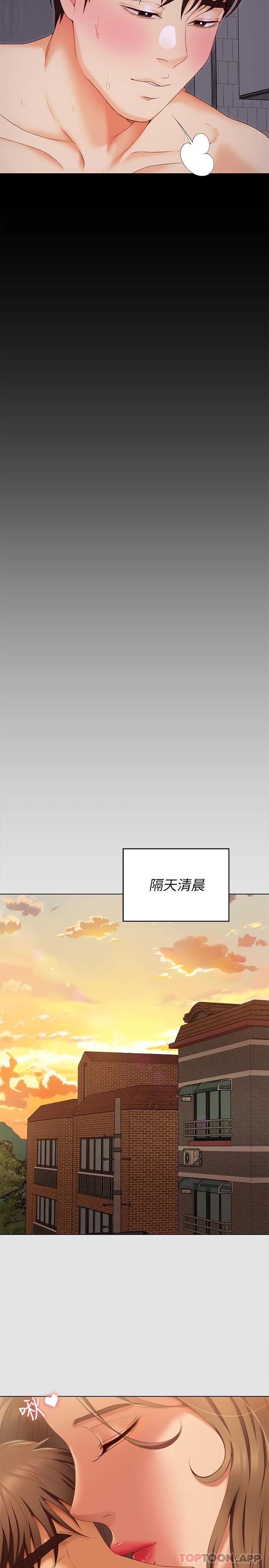 38P - 今晚就决定吃你了
