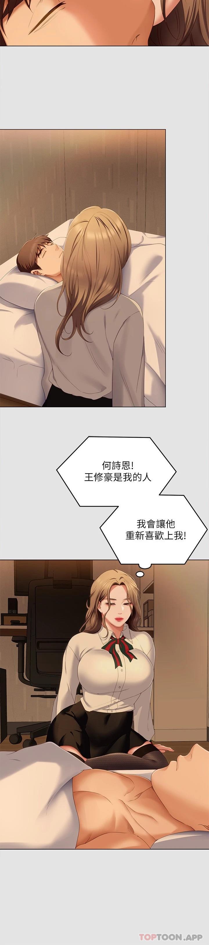39P - 今晚就决定吃你了