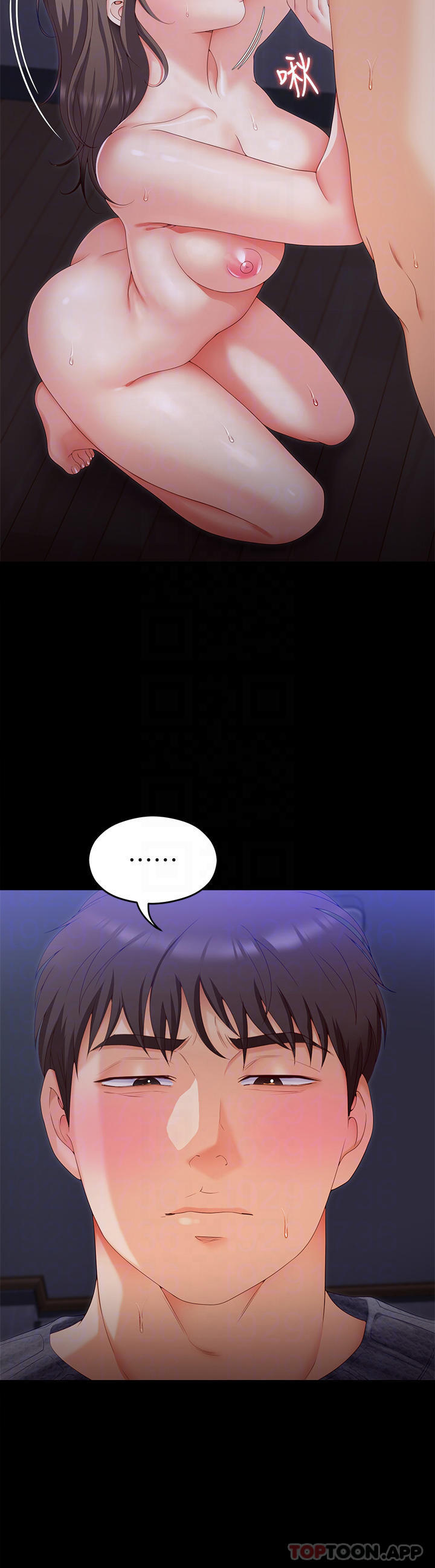 8P - 今晚就决定吃你了