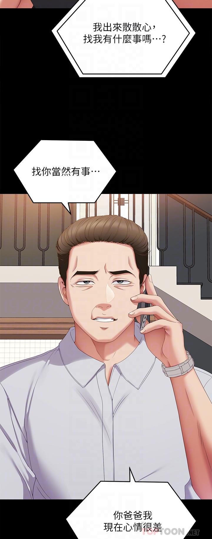 14P - 今晚就决定吃你了