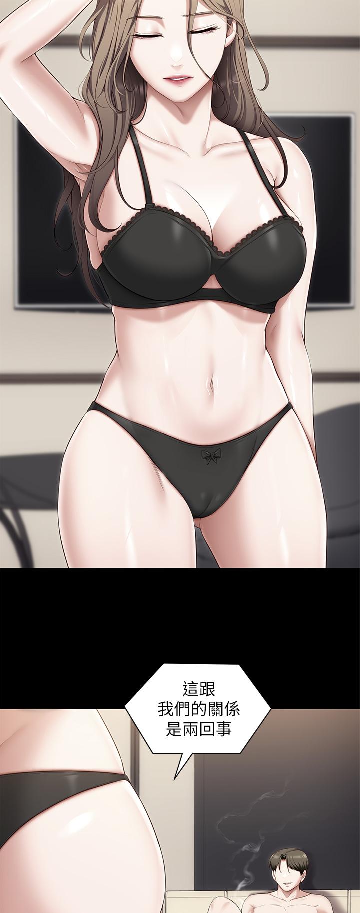 19P - 今晚就决定吃你了