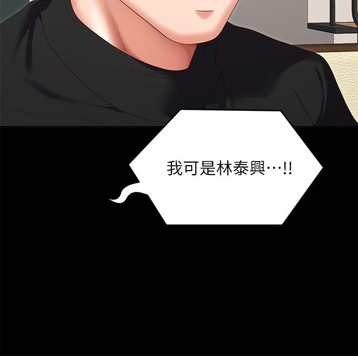 36P - 今晚就决定吃你了