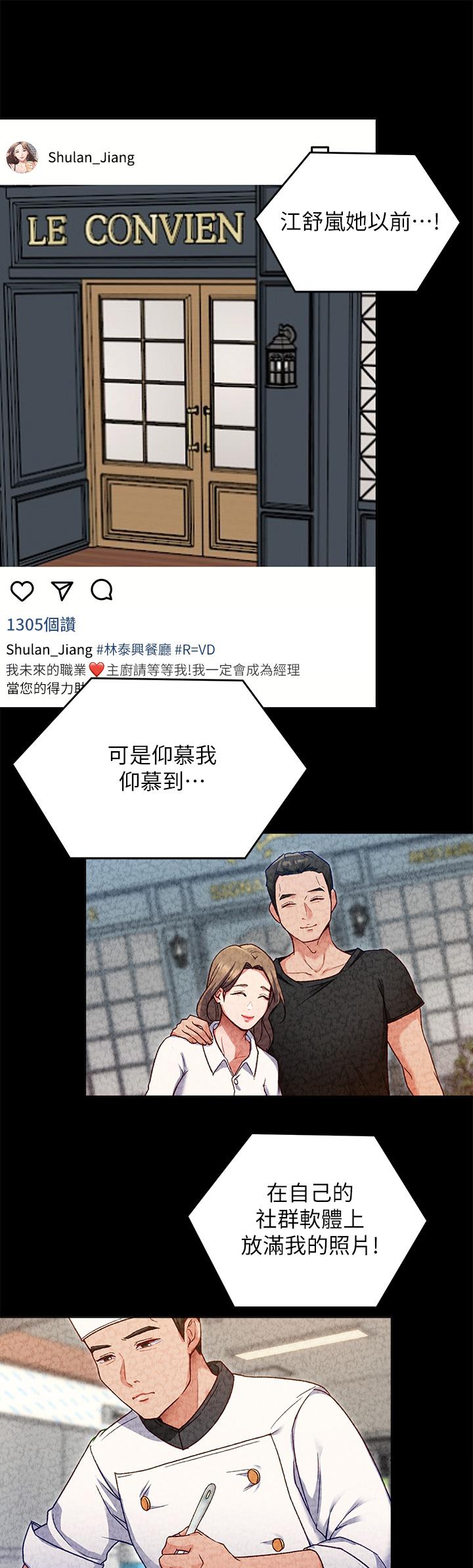37P - 今晚就决定吃你了