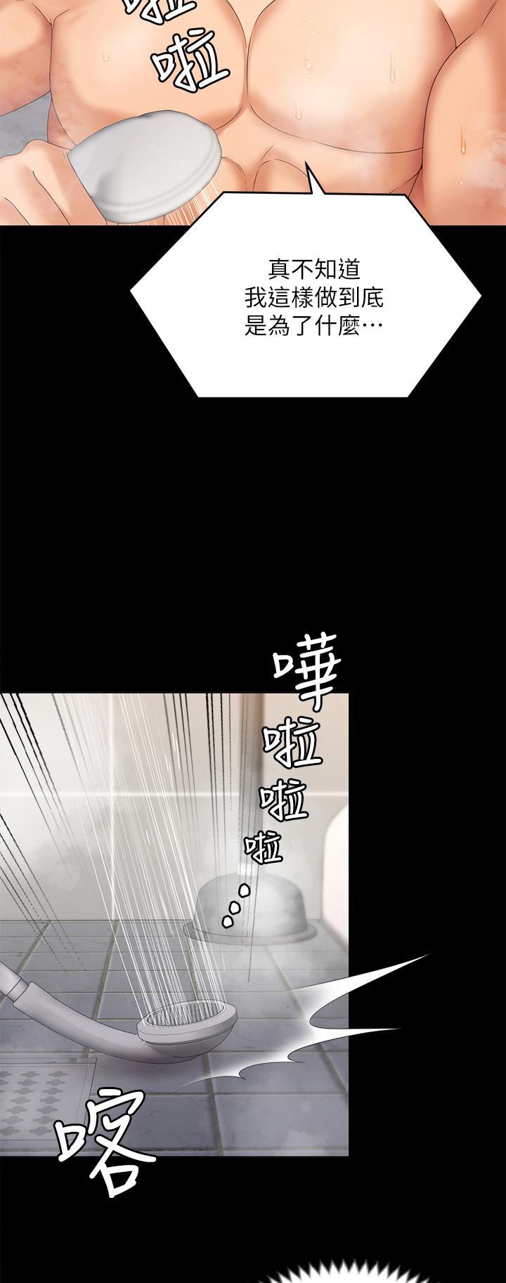 44P - 今晚就决定吃你了