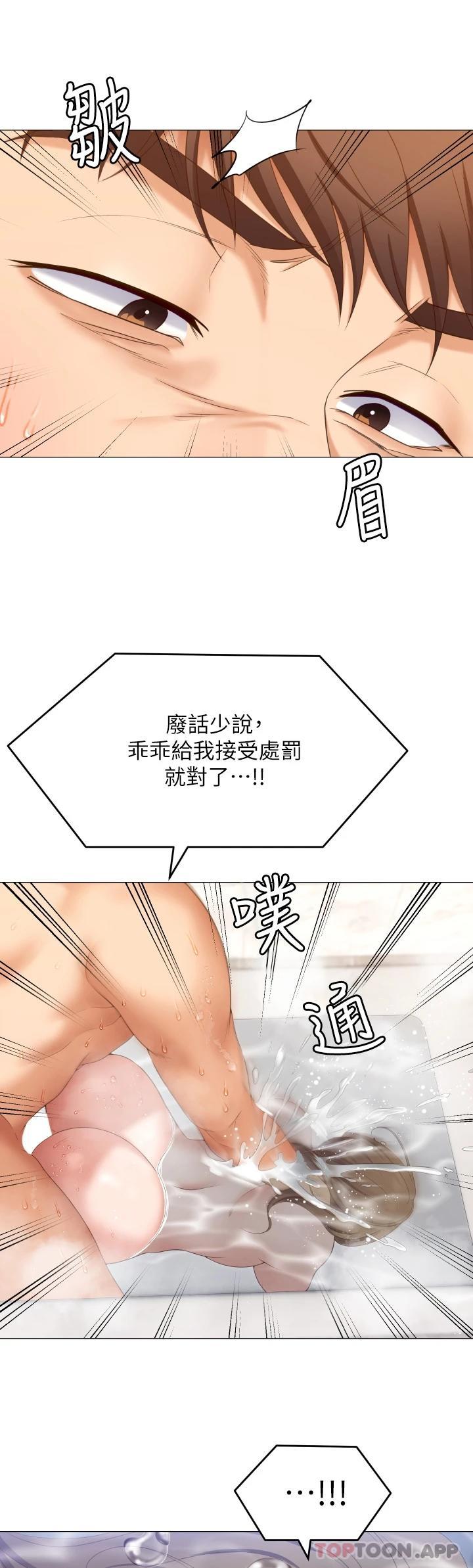 11P - 今晚就决定吃你了