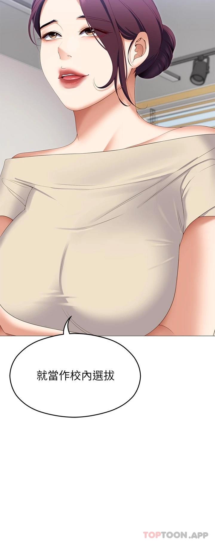 39P - 今晚就决定吃你了
