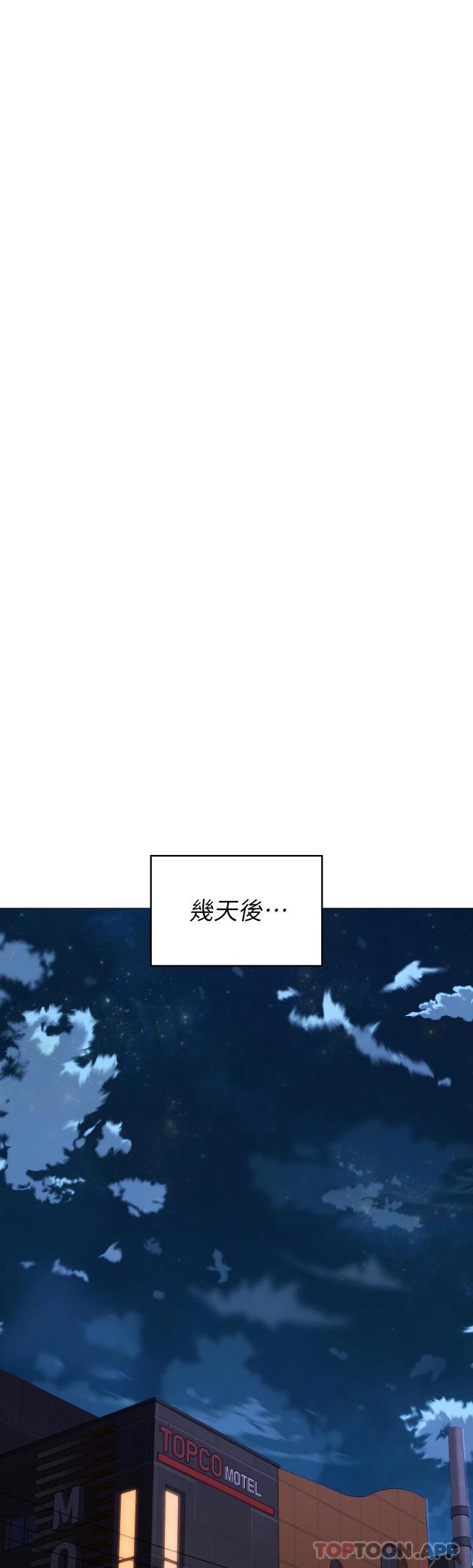 5P - 今晚就决定吃你了