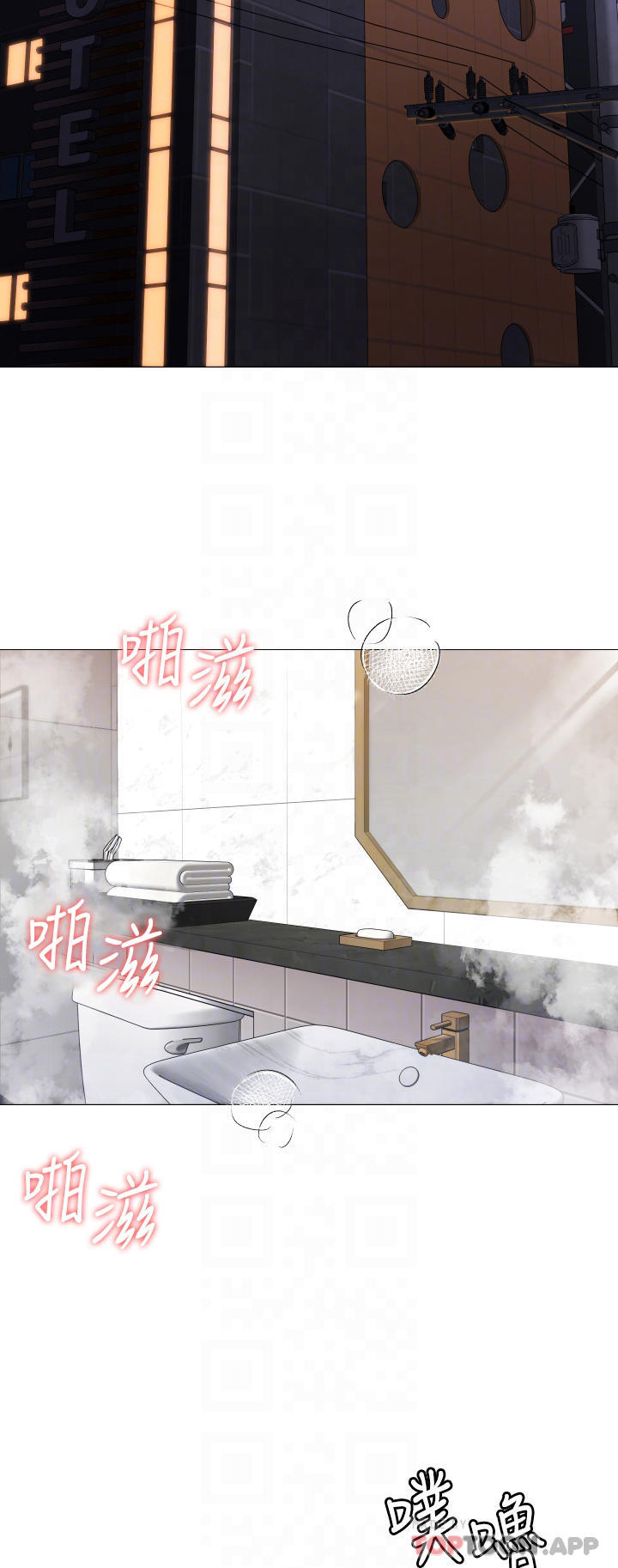 6P - 今晚就决定吃你了
