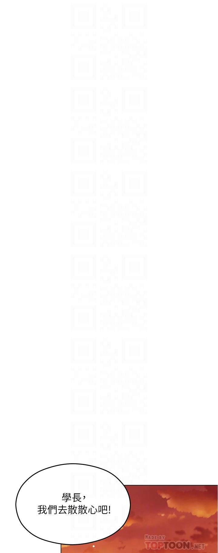 16P - 今晚就决定吃你了