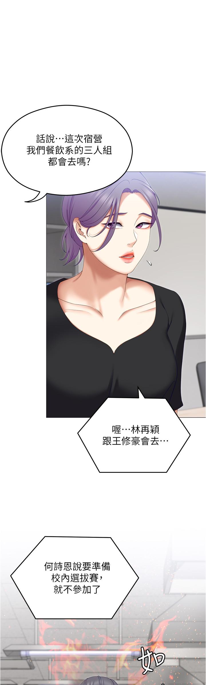 1P - 今晚就决定吃你了