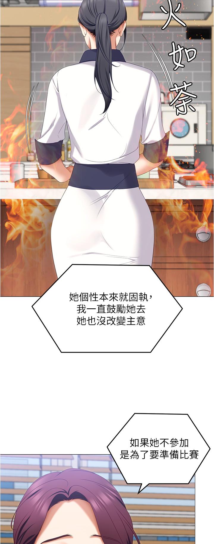 2P - 今晚就决定吃你了