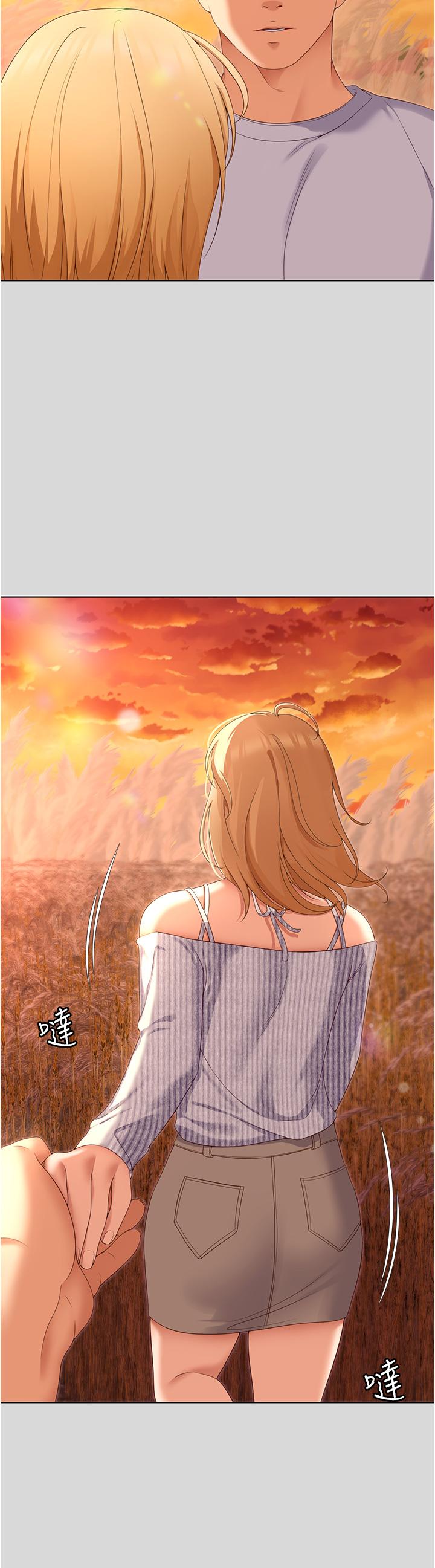 34P - 今晚就决定吃你了