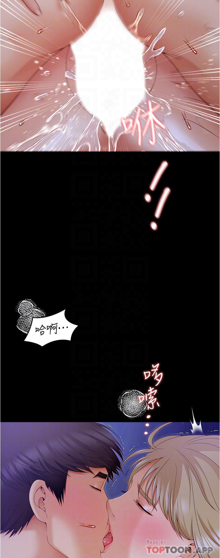 21P - 今晚就决定吃你了