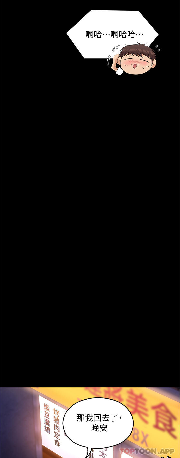 38P - 今晚就决定吃你了