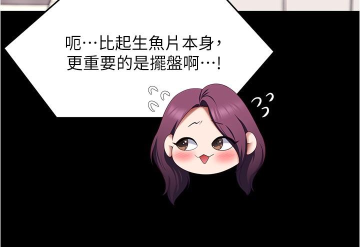11P - 今晚就决定吃你了