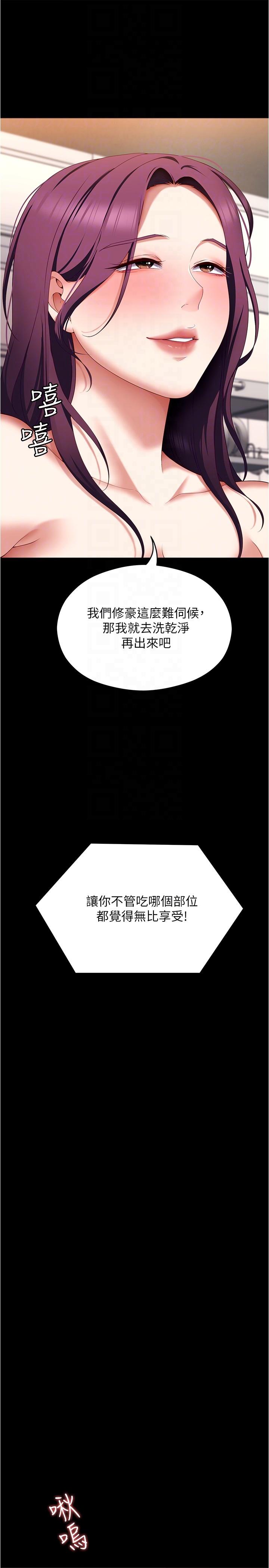 27P - 今晚就决定吃你了