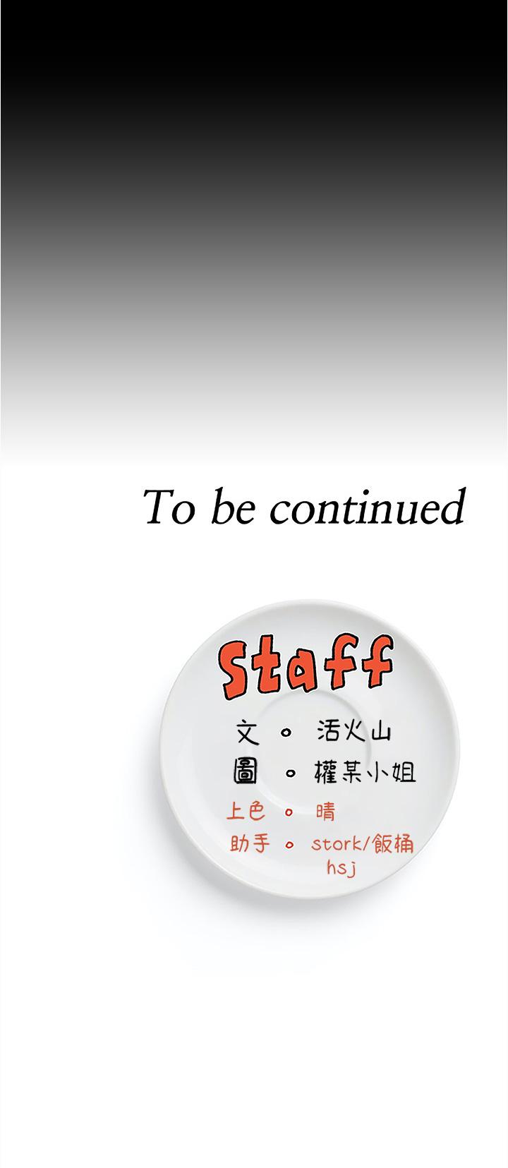 47P - 今晚就决定吃你了