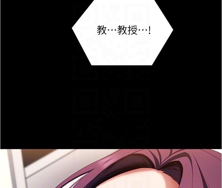 6P - 今晚就决定吃你了