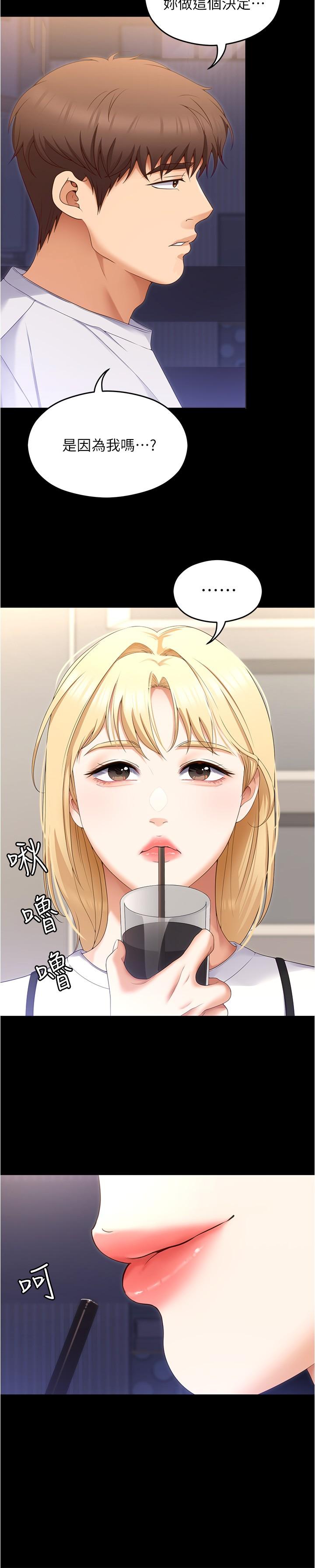 11P - 今晚就决定吃你了