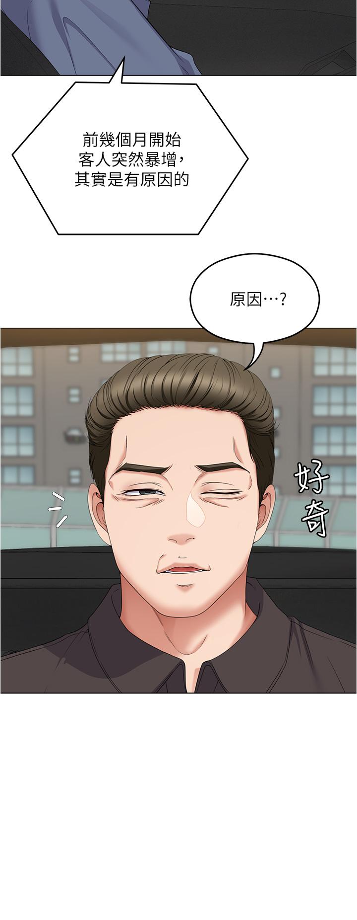 27P - 今晚就决定吃你了