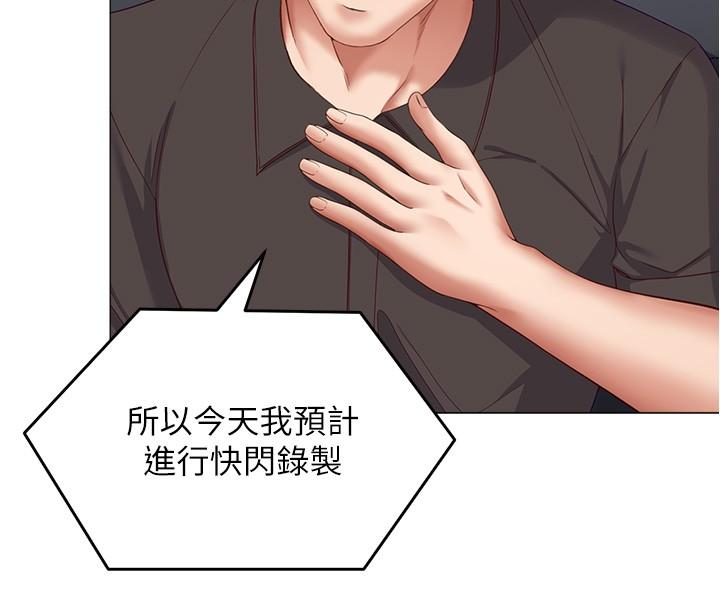 29P - 今晚就决定吃你了