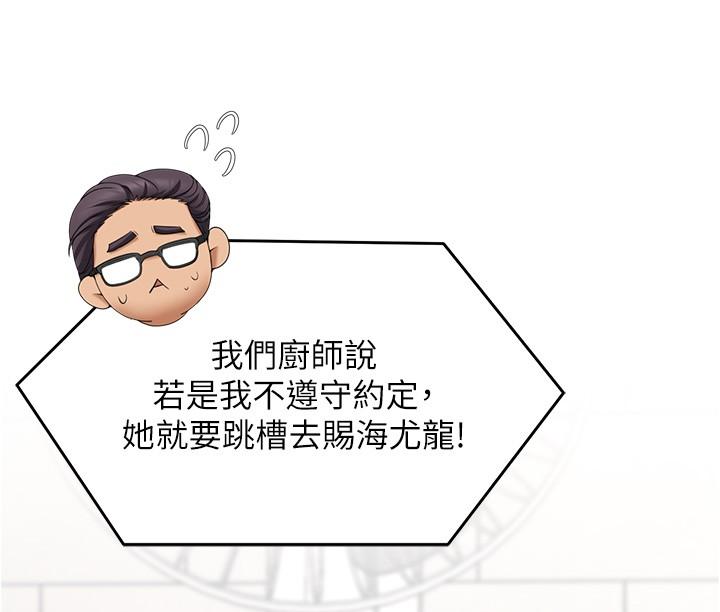 33P - 今晚就决定吃你了