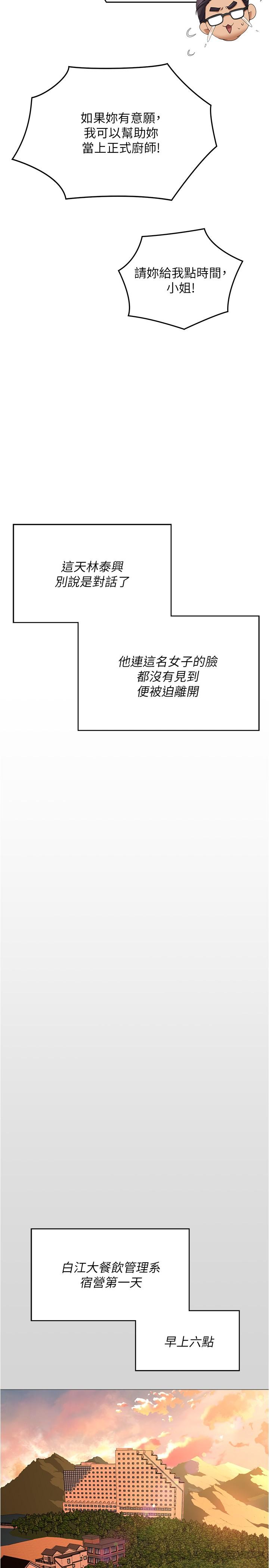 35P - 今晚就决定吃你了