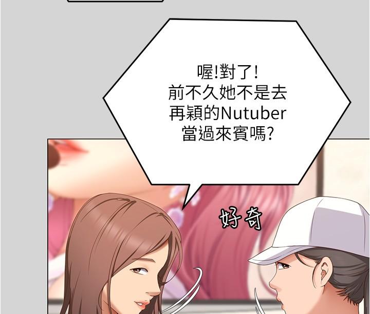 39P - 今晚就决定吃你了