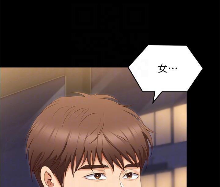 6P - 今晚就决定吃你了