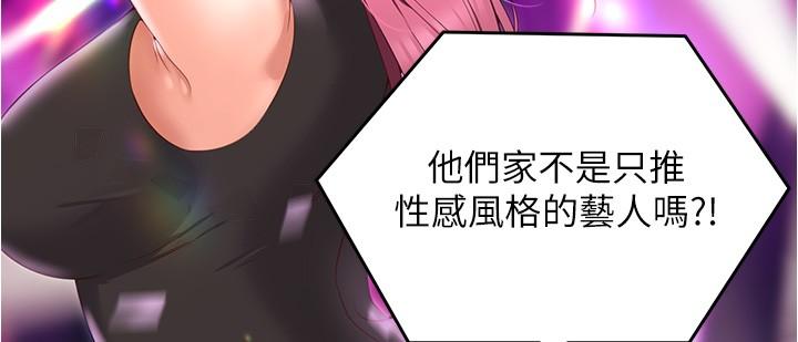 9P - 今晚就决定吃你了
