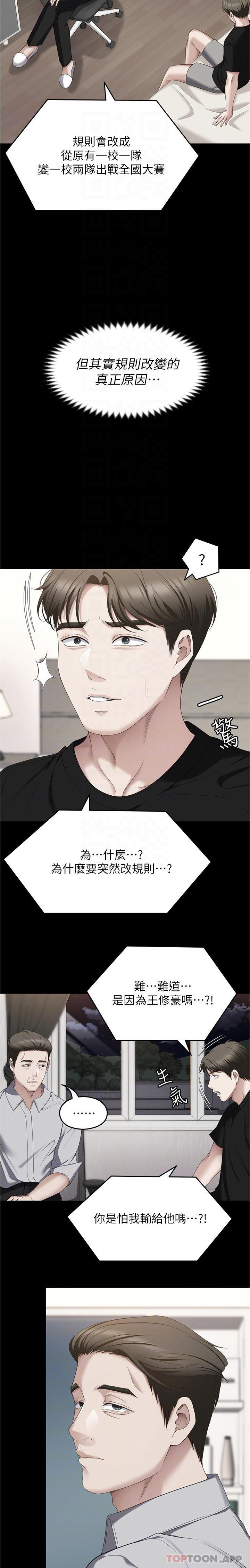 10P - 今晚就决定吃你了