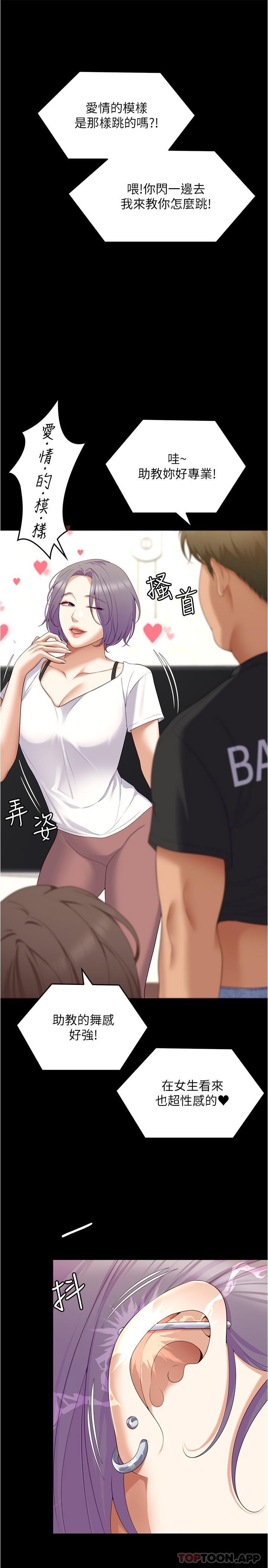 7P - 今晚就决定吃你了