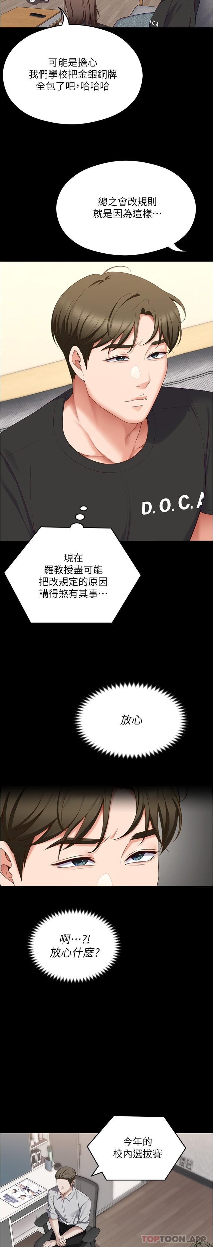 9P - 今晚就决定吃你了