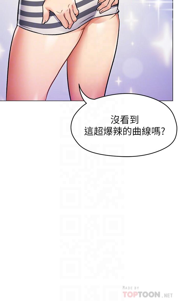 10P - 今晚就决定吃你了