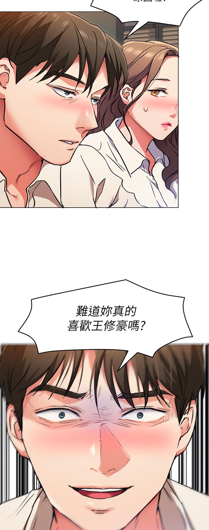 24P - 今晚就决定吃你了