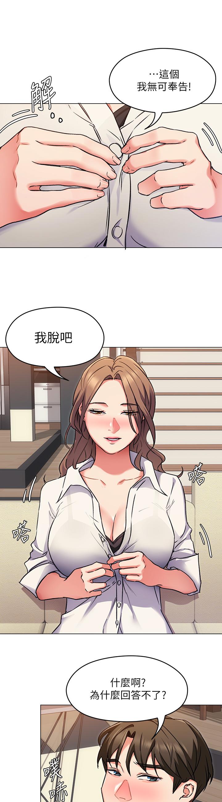 31P - 今晚就决定吃你了